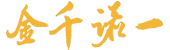 環(huán)通誠(chéng)信