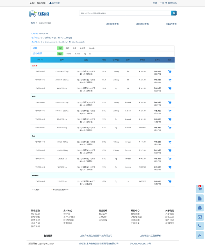 環(huán)通外貿(mào)軟件網(wǎng)站設(shè)計(jì)樣例 環(huán)通外貿(mào)軟件網(wǎng)站設(shè)計(jì)樣例