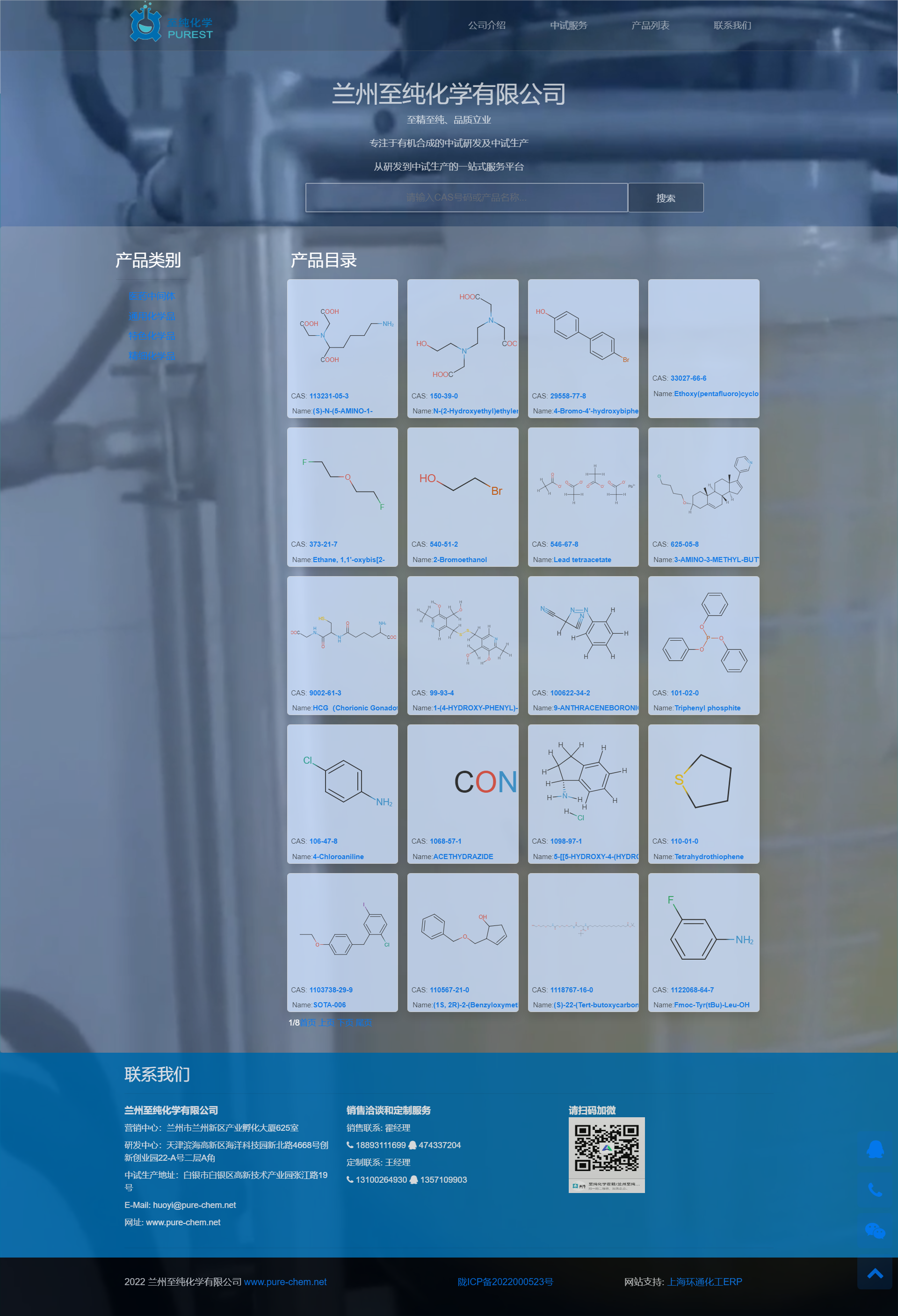 環(huán)通外貿(mào)軟件網(wǎng)站設(shè)計(jì)樣例 環(huán)通外貿(mào)軟件網(wǎng)站設(shè)計(jì)樣例