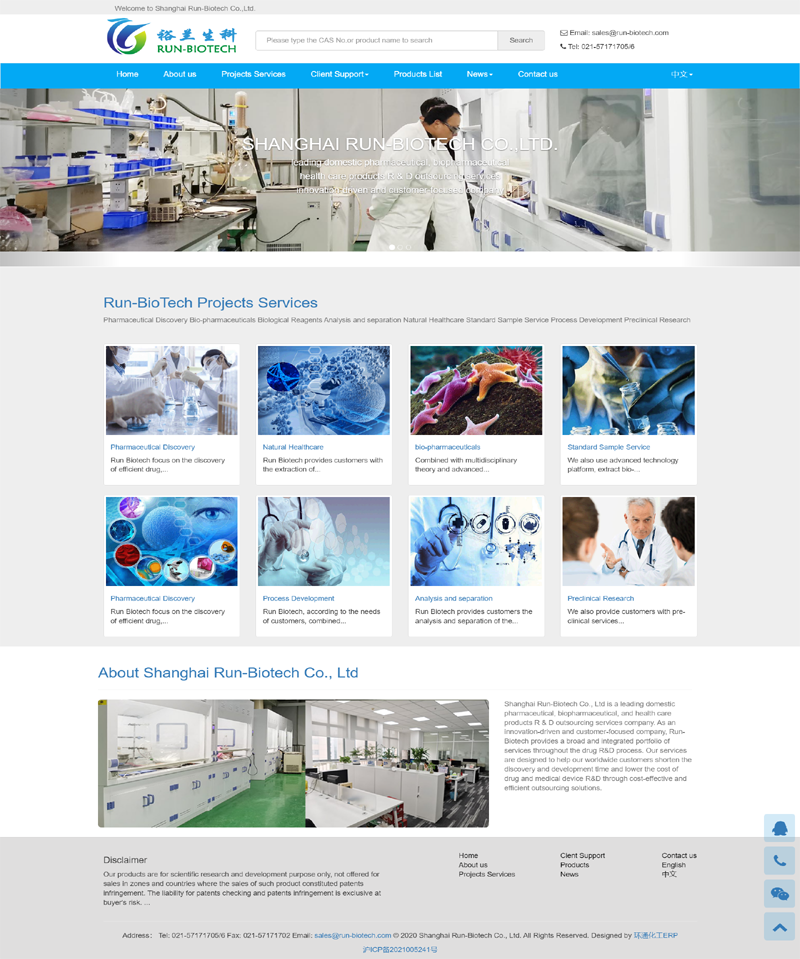 環(huán)通外貿(mào)軟件網(wǎng)站設(shè)計(jì)樣例 環(huán)通外貿(mào)軟件網(wǎng)站設(shè)計(jì)樣例