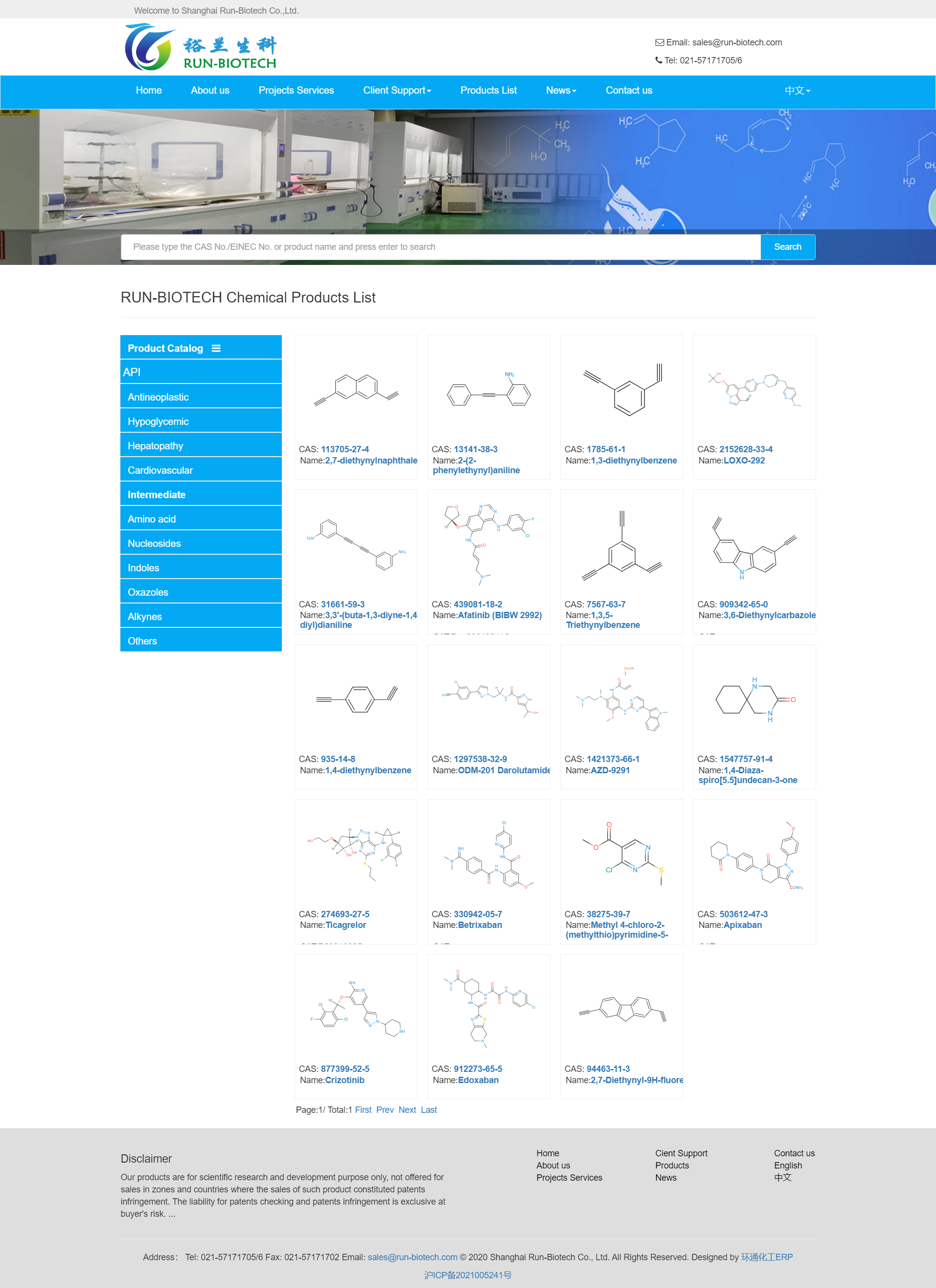 環(huán)通外貿(mào)軟件網(wǎng)站設(shè)計(jì)樣例 環(huán)通外貿(mào)軟件網(wǎng)站設(shè)計(jì)樣例