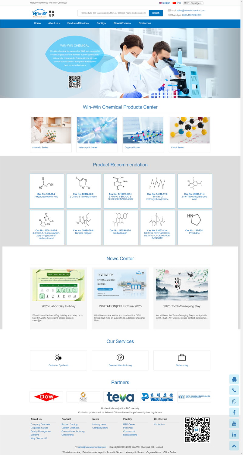 環(huán)通外貿(mào)軟件網(wǎng)站設(shè)計(jì)樣例